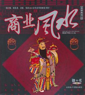 商铺风水-装修典范08