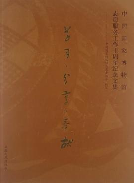 学习、分享、奉献