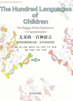 儿童的一百种语言