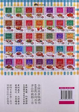 儿童营养餐6000例