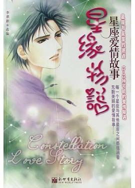 常青藤精英教育法