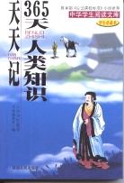 现学现用