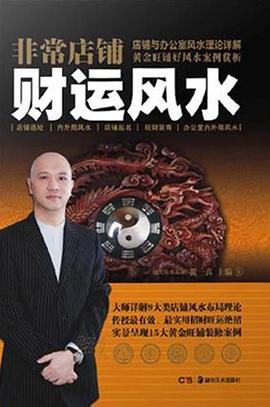 非常店铺