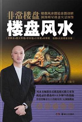 非常楼盘