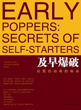 及早爆破