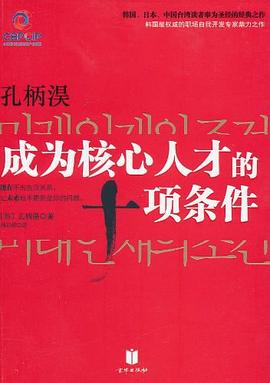 孔柄淏