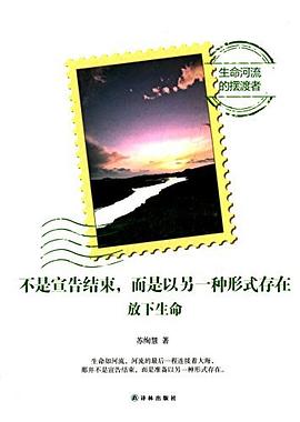 欧洲美术中的神话和传说