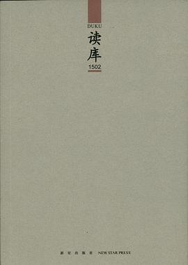 读库1502