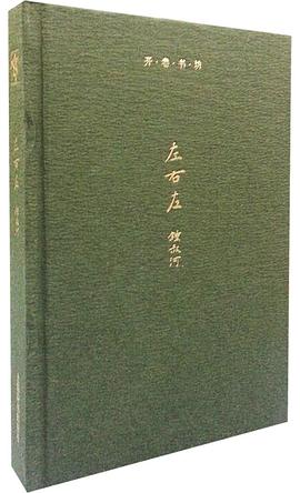 左右左