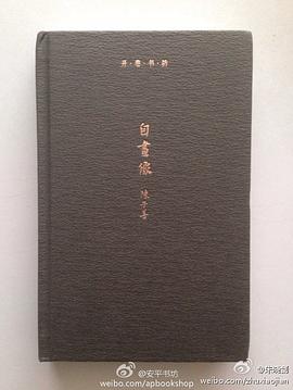 自画像
