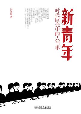 新青年