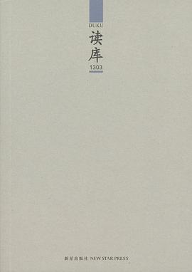 读库1303