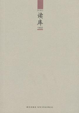 读库1402