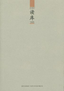 读库1405