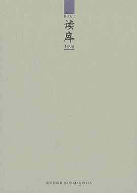读库1406