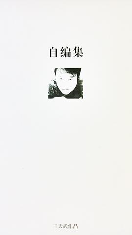 东莞文人年表