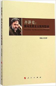 齐泽克