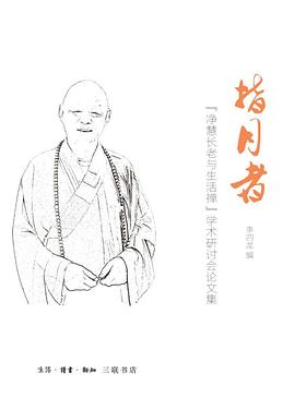 指月者