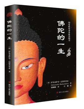 佛陀的一生