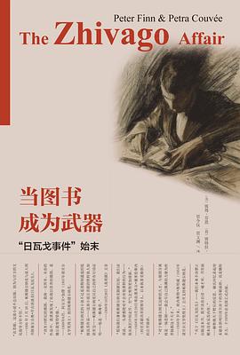 当图书成为武器