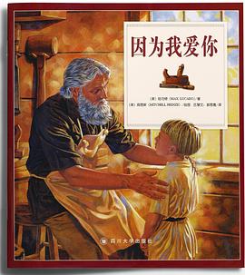 因为我爱你（新版）