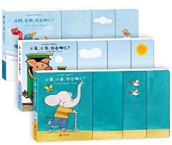 宝宝的第一套楼梯书