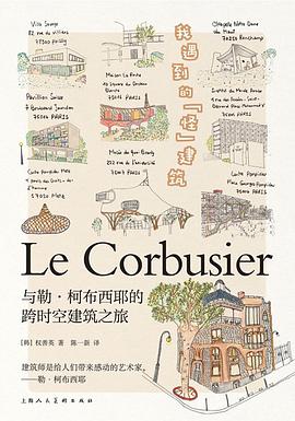 我遇到的“怪”建筑