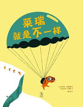 莱瑞就是不一样