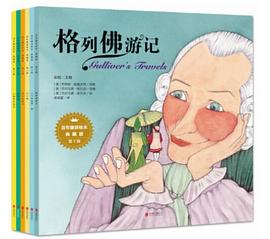 百年童话绘本·典藏版（第2辑全6册）