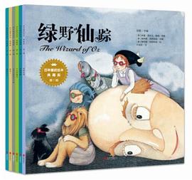 百年童话绘本·典藏版(第1辑全6册) 百年童话绘本·典藏版(第1辑全6册)