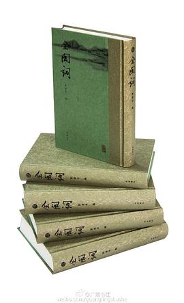 全闽词