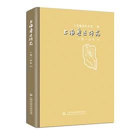上海鲁迅研究2015秋
