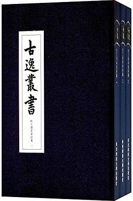 杜工部草堂诗笺