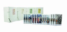 中国文学鉴赏辞典