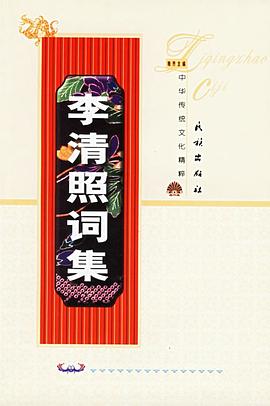 郑板桥诗文书画（上下）