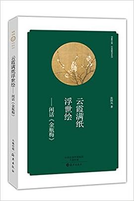 云霞满纸浮世绘