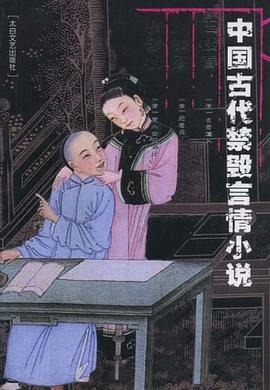 玉楼春  八美图  情梦柝