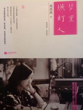 梦里燃灯人