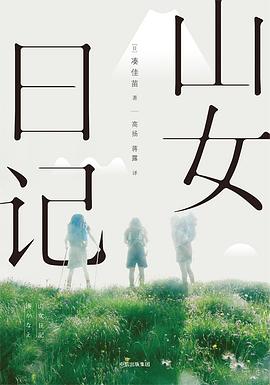 人生本不该如此