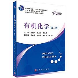 普通高等教育"十一五"国家级规划教材