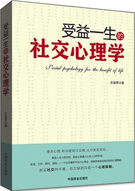 亲爱的苏格拉底