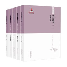 补过斋文牍