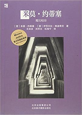 魔幻暗房