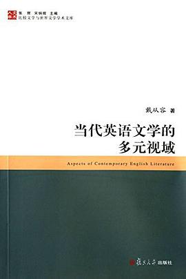 比较文学与世界文学学术文库