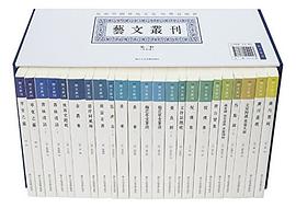 艺文丛刊（第二辑）