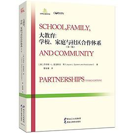 大教育