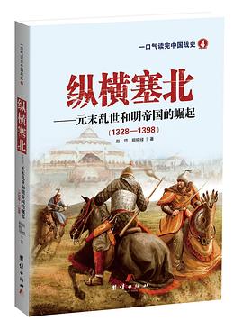 大漠烽烟