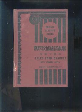 乔氏坎城旅谈本事