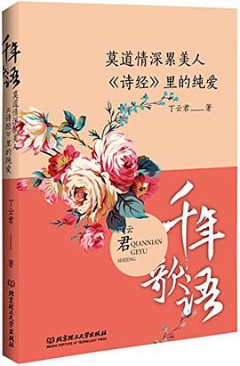 莫道情深累美人