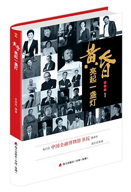 黄昏亮起一盏灯